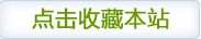 知味轩香槟品鉴与侍酒师网